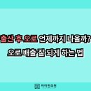 남은영한의원 이미지