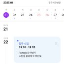 구문농장 | 전화영어 민병철유폰 내돈내산 후기 가격
