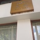Bistro Toma