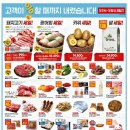 고래곰탕 이미지