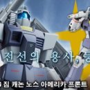 노스짐 네이버블로그