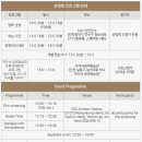 CGV 인천연수 3관 이미지