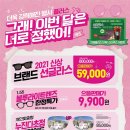 으뜸플러스 인천계산점 이미지