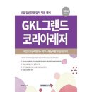 웅진레저