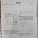 회계사기출 / 2016 / 문제5 (물음2) / 투자채무상품(AC금융자산)의 회계처리 이미지