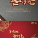 경동식품