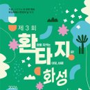 삼봉농산물