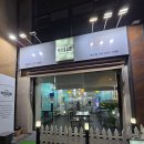 역전분식 | 대전 복수동 분식 맛집 역전꼬마김밥 솔직후기