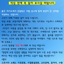 부산지방노동청사 | 부산지방고용노동청 방호9급 국가공무원 경력경쟁채용시험 공고 [니맘알아취업연구소] 자기소개서 자소서