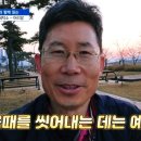 경전세탁소 이미지