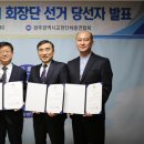 광주교육대학교 이미지