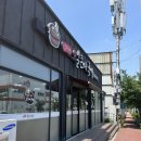 김가네얼큰이국밥 이미지