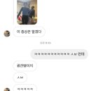 1도씨맥주 고창점 | 이런 옘병할 곧 개강이네(사실 이미 개강함)