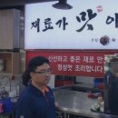 장무골 이미지