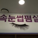 공주짱헤어