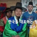 시립서울유스호스텔