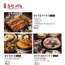 풍년식당 이미지