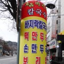 우편집중국 버스정류장 이미지