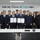 수협