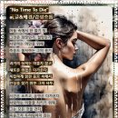 "No Time To Die" 이미지