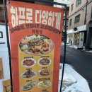 뚝섬역(2) | 뚝섬역맛집 취월당 대만족 후기 데이트 회식 추천