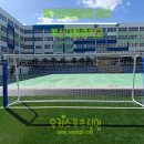 대동중학교 이미지