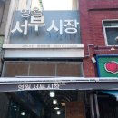 운포분식 이미지