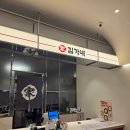 김가네 | DDP 동대문 디자인플라자 맛집 추천 [김가네] 내돈내산 솔직후기