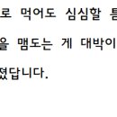 고기스타