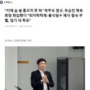 대한체육회 유승민 회장 주재 2025 학생선수 학부모 간담회 : 2025.05.24 이미지