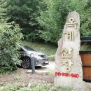 옥계펜션 이미지