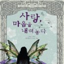 책사랑 이미지