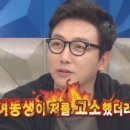 그랜드메르호텔 제주 이미지