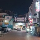 신포경로당 이미지