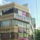 네이처테라피센터