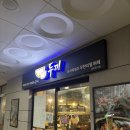 두끼 김포구래점 네이버블로그