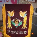 가천초등학교 이미지