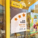메가엠지씨커피 송리단길점