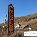 양구 봉화산~국토정중앙봉(만추~!!)