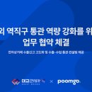(주)나우종합관리