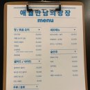 애월만남의광장 이미지