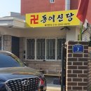 연서로35길 이미지