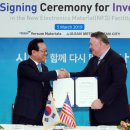 원가스산업 이미지