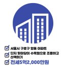 항동명품공인중개사사무소 이미지