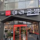 아이비스PC방 안동옥동점 네이버블로그