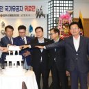 청주시재향군인회 이미지