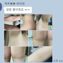 음양약국 이미지