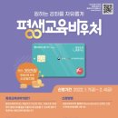 김해리프온공예학원 네이버블로그