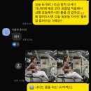 미녀와 야수짐 봉명점 네이버블로그