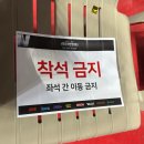 제이앤초이 | [스우파 콘서트] 스트릿우먼파이터 서울 막콘 가구역 무려 1열!! 생생후기!!